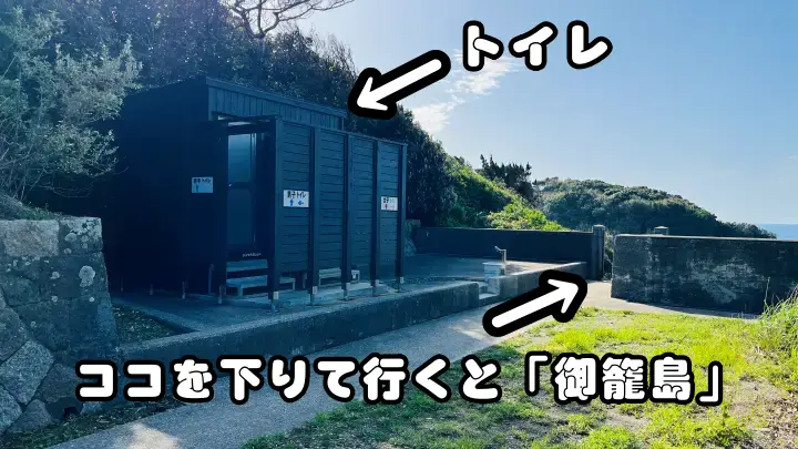 【佐田岬・四国最西端の島】御籠島の完全ガイド｜砲台跡・展望台・行き方・絶景ポイントを徹底解説