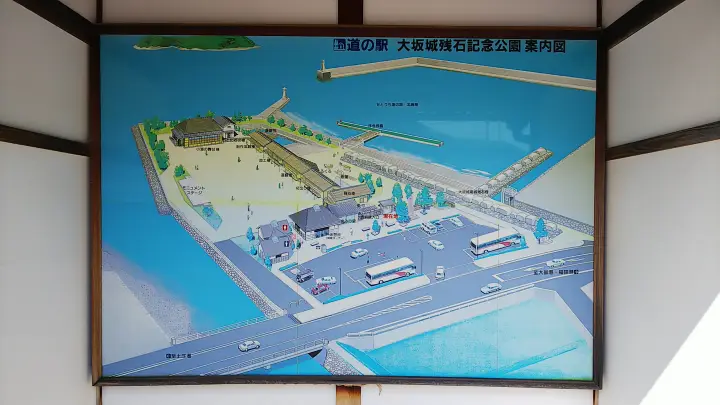 道の駅 大坂城残石記念公園 施設案内図