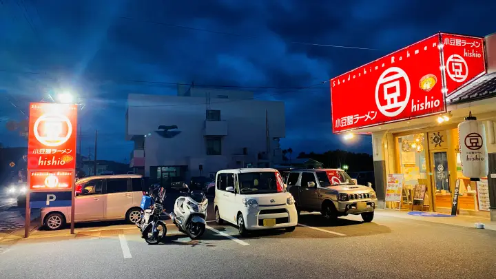 小豆島ラーメン ひしお HISHIO 営業時間・アクセス・駐車場も紹介