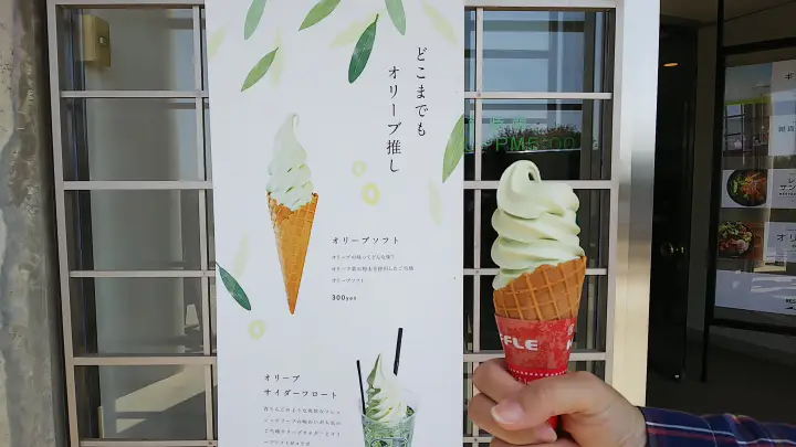 道の駅小豆島オリーブ公園 オリーブソフトクリーム