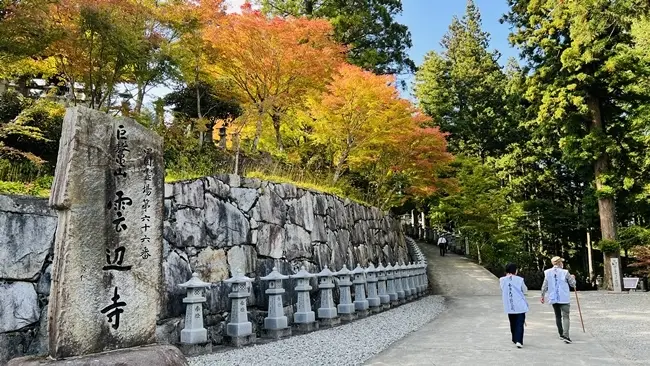 雲辺寺の紅葉 お遍路さんと紅葉が良い写真
