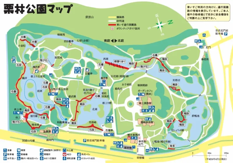 栗林公園 園内マップ
