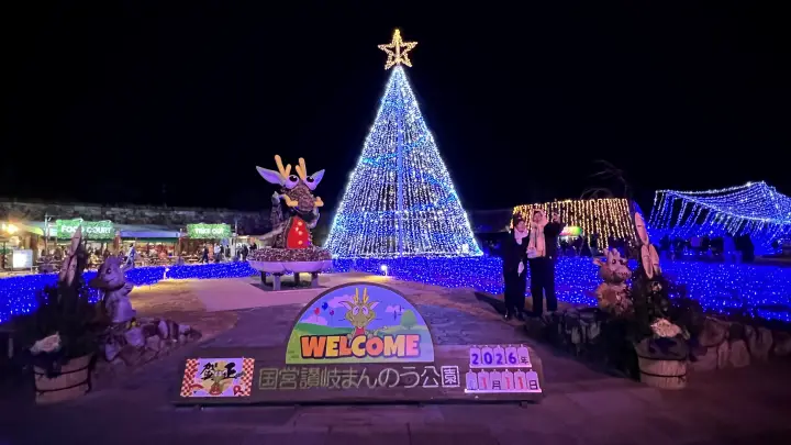 2025年 まんのう公園 イルミネーション