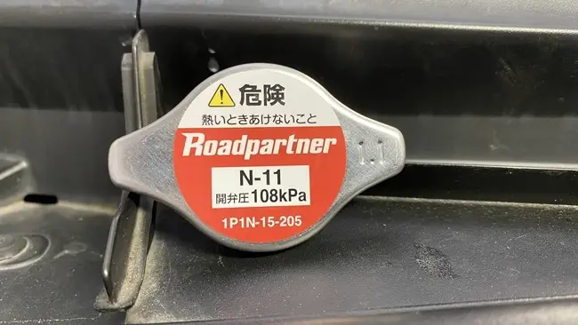 ラクティスのラジエーターキャップ交換