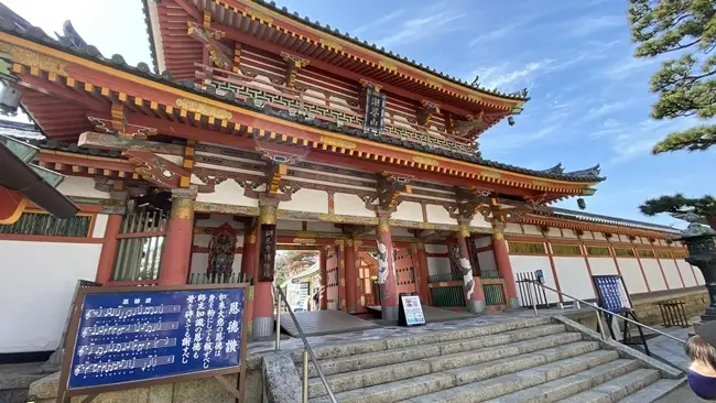 耕三寺 中門