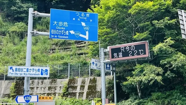 徳島の秘境・剣山へ 国道439号「祖谷のかずら橋・祖谷そば・かかしの里」を巡る満喫ドライブ記