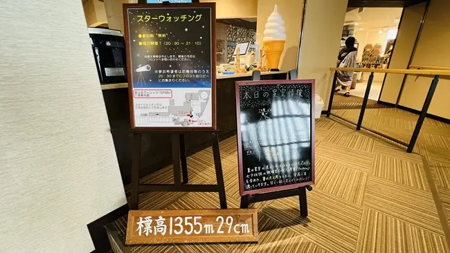 四国カルスト天狗高原への行き方 公団幹線林道がおすすめ