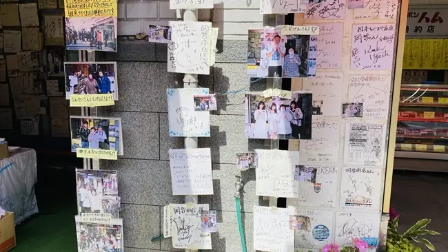 しおまち商店街 岡哲商店 有名人との写真がいっぱい