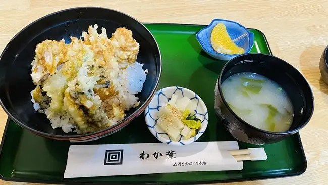 しおまち商店街 お食事処 わか葉 天丼