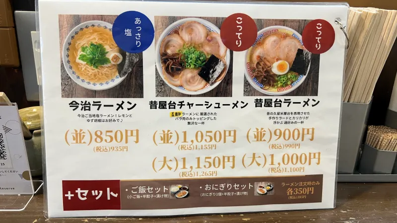 光屋 本場とんこつ 久留米の昔屋台ラーメンが大人気のお店 