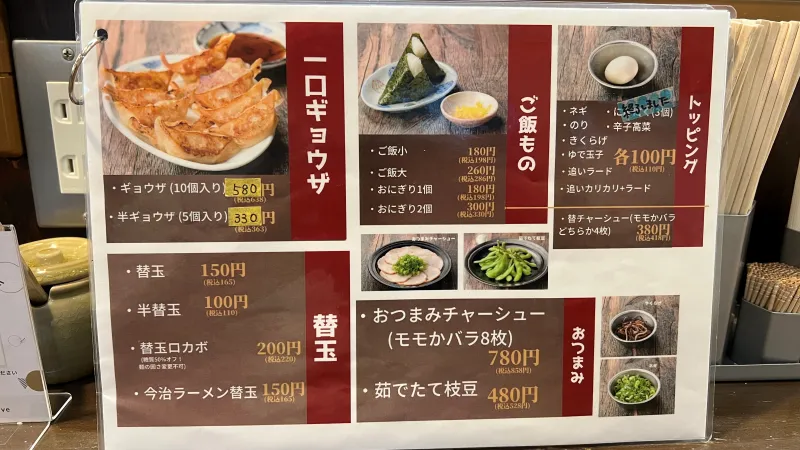 光屋 本場とんこつ 久留米の昔屋台ラーメンが大人気のお店 