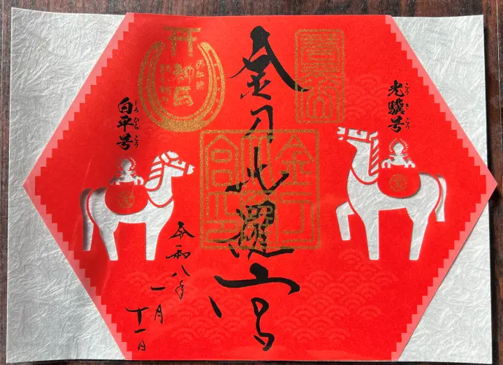 こんぴらさん（金刀比羅宮）周辺グルメも楽みながら785段の階段を登った先にある絶景