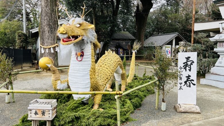 辰年、龍の大きなオブジェがある大宮神社 毎年作られる干支はりぼて
