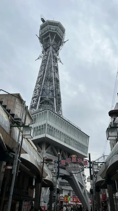 大阪 通天閣に行ってみた