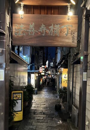 法善寺、法善寺横丁を散策。大阪ミナミの繁華街にあるお寺