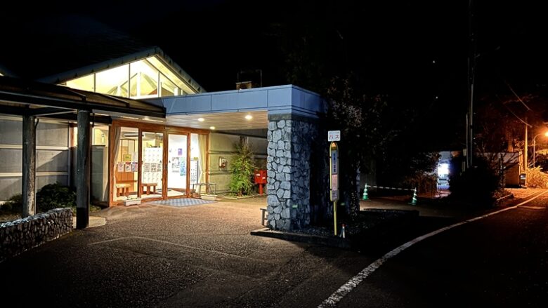 松葉川温泉 日帰り入浴 高知県でお湯も良くてホテルもいいと評判です。