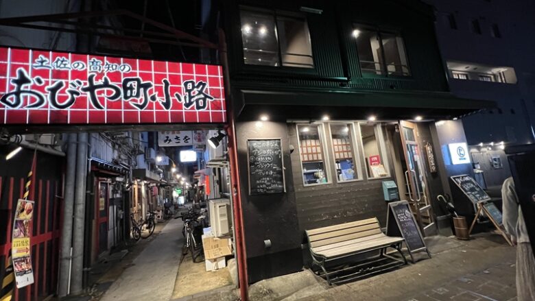 高知市で日本酒飲み比べ ひろめ市場が混雑時は店舗で飲むのがおススメ 色々なお店を飲み歩き