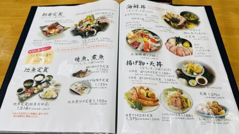 徳島市 刺身定食や海鮮丼が大人気 川の駅マリンピア沖洲