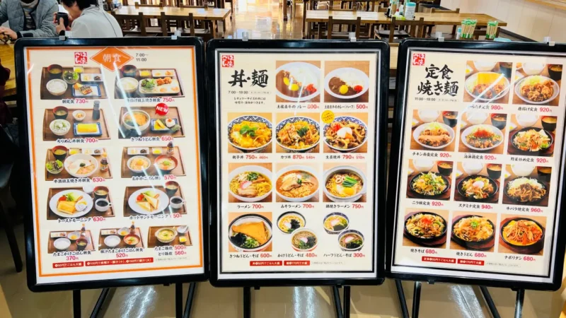 レストパークいの 朝食 定食モーニングが人気 産直や特産品もあります。