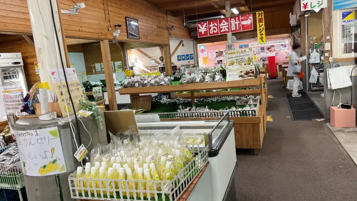 道の駅 大月 産直市場