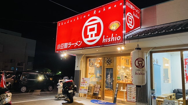 小豆島ラーメン HISHIO（ひしお）エンジェルロード店