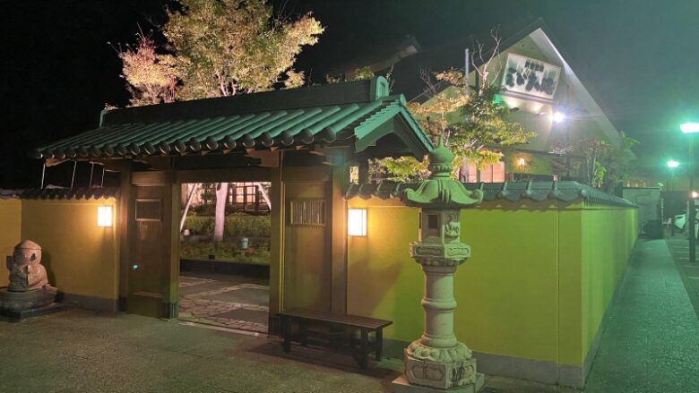 徳島市 深夜まで営業の温泉 えびすの湯 レストランや岩盤浴もあります。