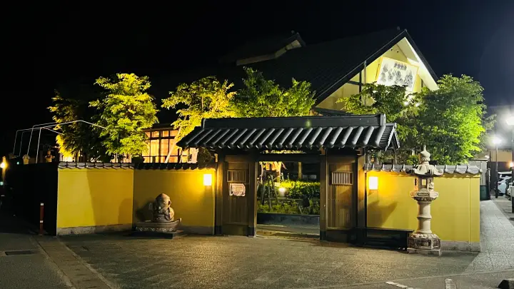 えびすの湯 徳島｜温泉・露天風呂・サウナや岩盤浴で癒される！料金・営業時間・口コミ・アクセスを紹介