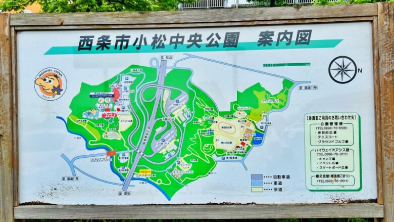 道の駅 小松オアシス 車中泊もでき石鎚山サービスエリアからも行け温泉もあります。