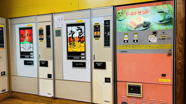 昭和レトロ うどん自動販売機がある 高知のコインスナックプラザ