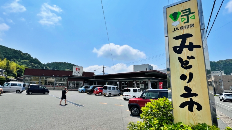 四万十ポーク米豚、ソーセージが美味しい、BBQや焼肉に最高 JA四万十みどり市 道の駅あぐり窪川