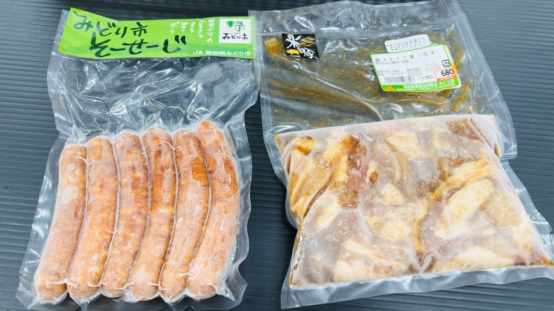 四万十ポーク米豚、ソーセージが美味しい、BBQや焼肉に最高 JA四万十みどり市 道の駅あぐり窪川