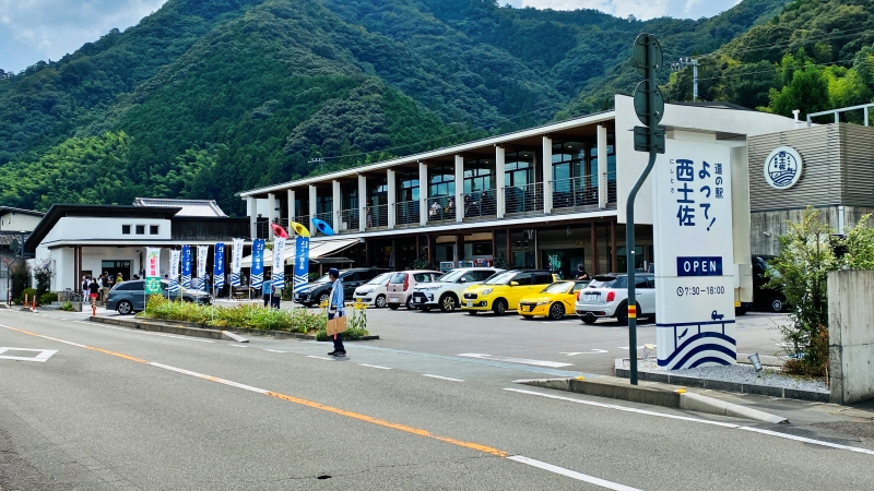 道の駅 よって西土佐 江川崎は以前日本一暑かった場所で有名 四万十川沿いにある四万十市観光スポット