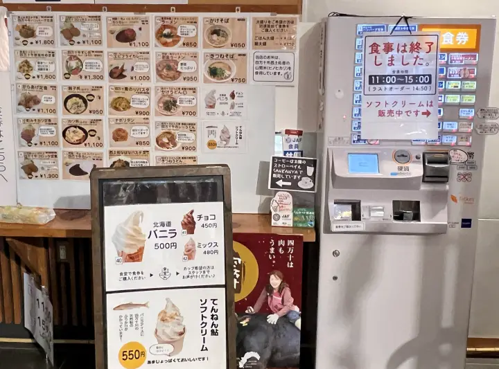 【道の駅 よって西土佐】四万十川沿いドライブの休憩・食堂・ケーキ・お土産が揃う人気スポット