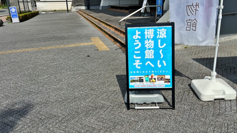 高知城 ひろめ市場近くの無料で休憩利用できる公共施設 歴史や科学が学べ漫画もあり子供も楽しめる