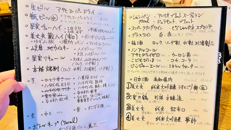 高知の地酒と料理が大人気 日本酒が飲めるお店 「凪（なぎ）」