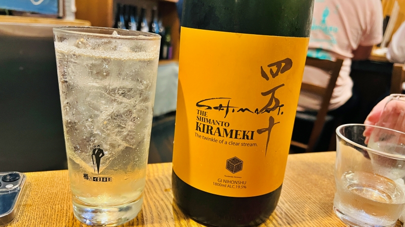 高知の地酒と料理が大人気 日本酒が飲めるお店 「凪（なぎ）」