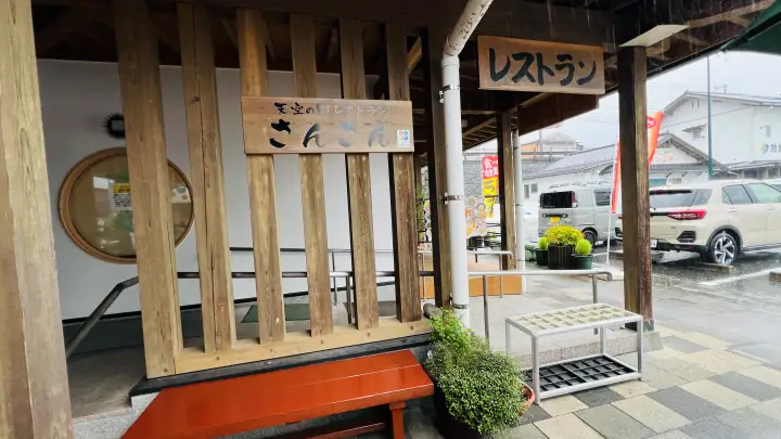 道の駅 天空の郷さんさん バイキング方式のレストラン