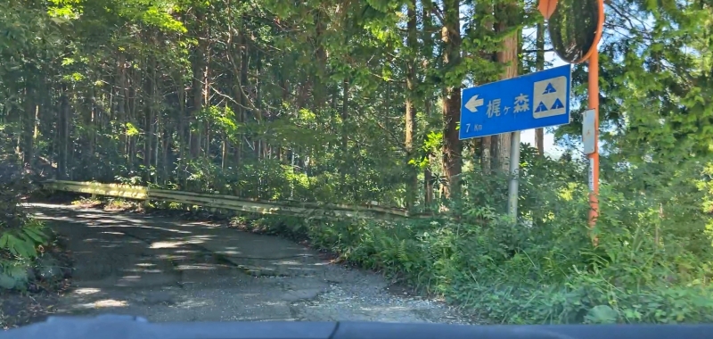 高知県 梶ヶ森 山頂まで車で行けます。 パノラマ大絶景で夏は涼しく夜は満天の星空