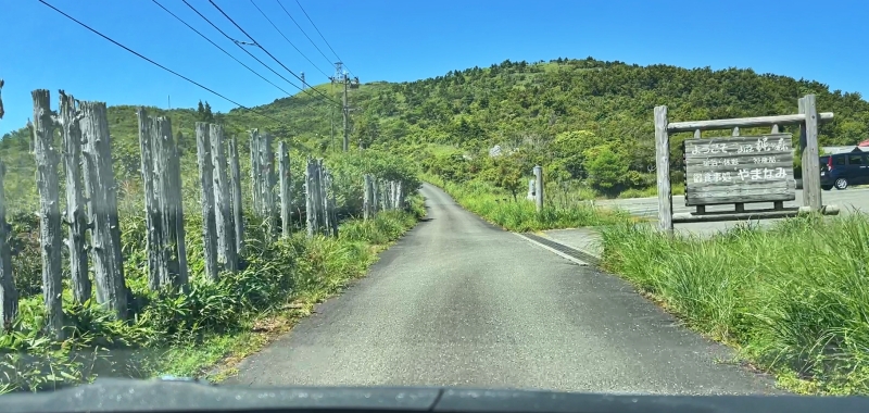 高知県 梶ヶ森 山頂まで車で行けます。 パノラマ大絶景で夏は涼しく夜は満天の星空