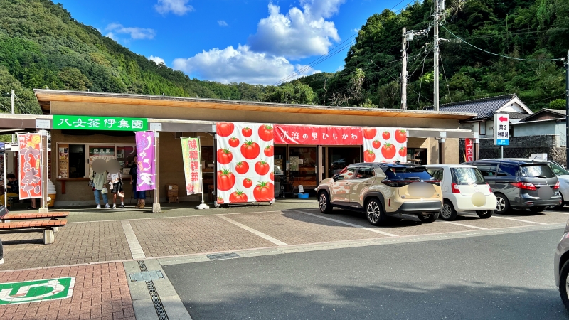 道の駅 清流の里ひじかわ 車中泊やRVパークも人気 施設には色々なお店があり名物は肱川らーめん