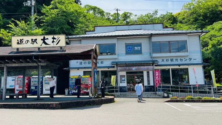 道の駅大杉で立川そばを食べる｜日本一杉の大杉観光とセットで満喫