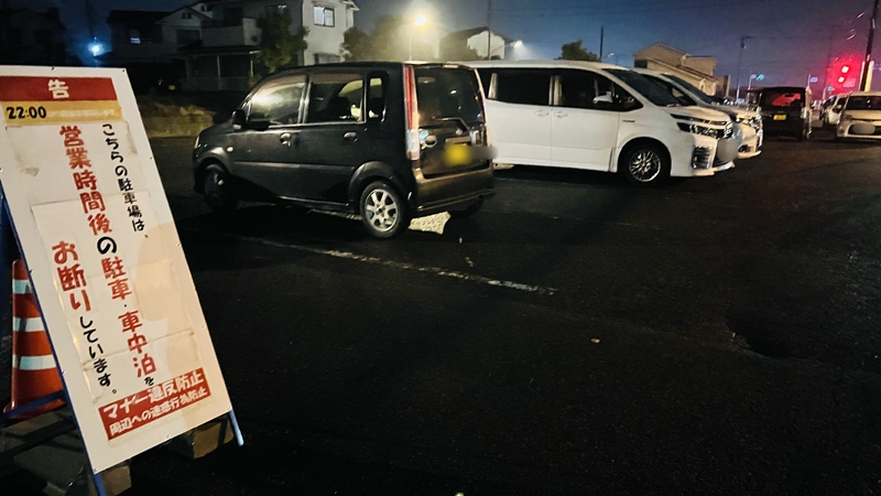 道の駅 香南楽湯 車中泊もできて人気 温泉施設、お土産物など充実