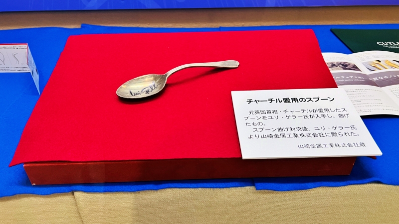 ムー展 高知 オカルト好き必見 UFOや未確認生物 坂本龍馬はフリーメイソン？ 謎と不思議を楽しむ企画展