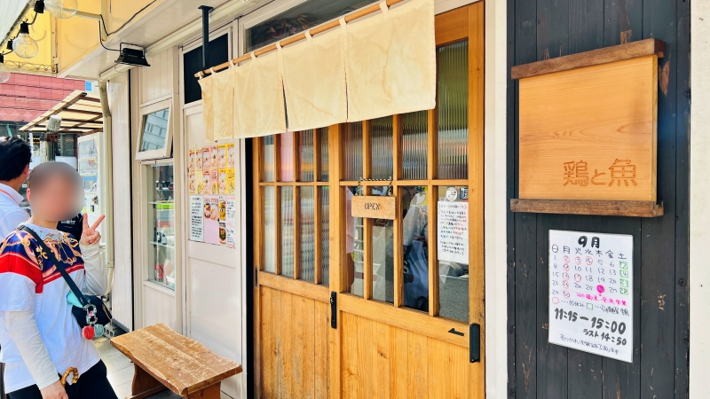 鶏と魚 高知の有名ラーメンは絶品でした 行列が出来る大人気店