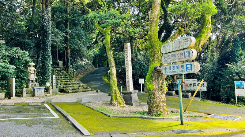 室戸岬にあるお寺 「最御崎寺 24番札所」灯台は恋人の聖地で絶景