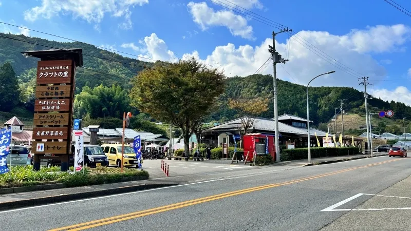 道の駅 なかやま 車中泊もできる 栗や蕎麦が名物 国道56号線沿い