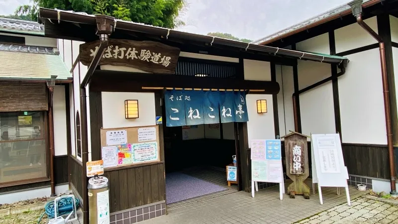 道の駅 なかやま 車中泊もできる 栗や蕎麦が名物 国道56号線沿い