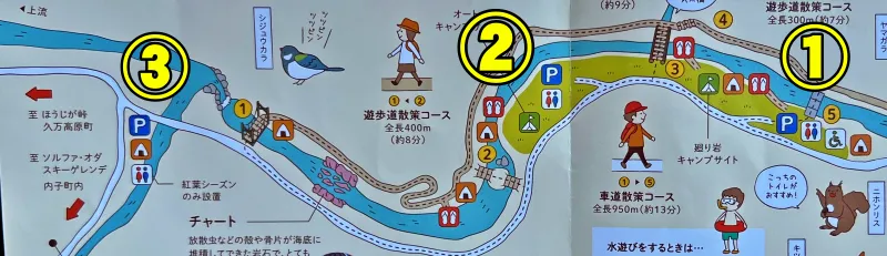 小田深山渓谷 紅葉がキレイ 愛媛県の人気スポット 行き方や駐車場