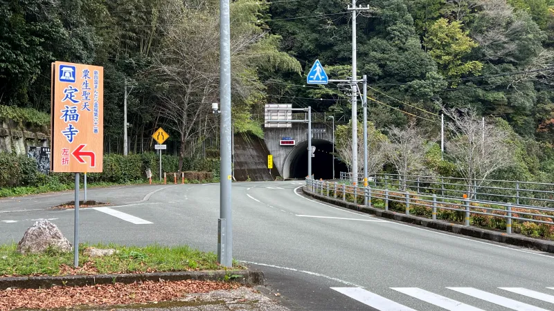 定福寺 高知県紅葉人気スポット 本堂周辺がキレイ 行き方・駐車場