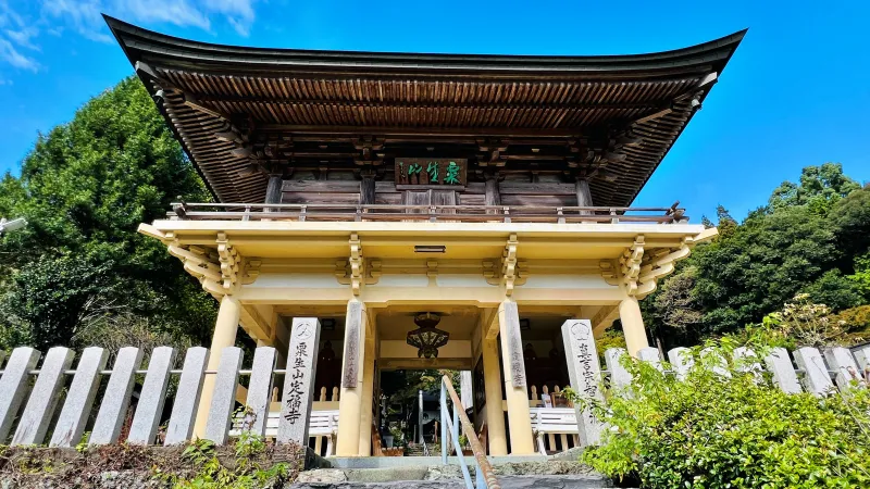 定福寺 高知県紅葉人気スポット 本堂周辺がキレイ 行き方・駐車場